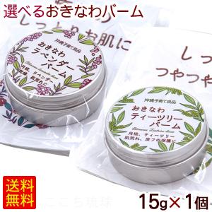 O・P・I（オーピーアイ） プロスパ インテンシブ カルス スムージング