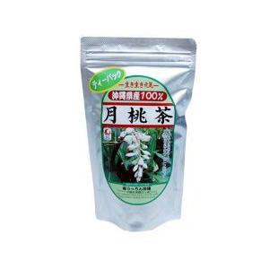 月桃茶 ティーパック 2g×25包（50ｇ）