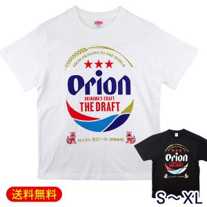 Tシャツ オリオンビール（BIGロゴ＆シーサー）　/沖縄お土産（M便）