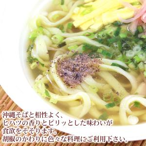 沖縄産 本部ピィパーズ 粉末 20g×10本 ...の詳細画像4