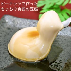 琉球ジーマーミ豆腐 焙煎 6個セット タレ付き...の詳細画像1