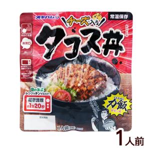 タコス丼 90g（1人前）　/オキハム 力飯 くんちめし タコスミート タコライス レンチン総菜