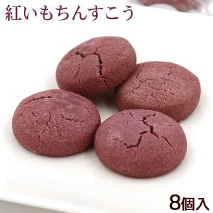 紅チーズ 5個入 /沖縄 お土産 紅芋 お菓子 沖縄農園 : 沖縄お土産通販