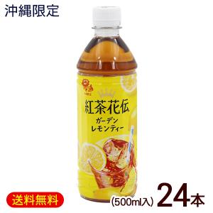 Lipton（リプトン） 森永乳業 レモンティー 200ml 24本 （24本×1ケース