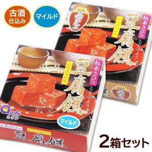 本場泡盛 琉球王 43度古酒 古酒2本セット 瑞泉 鳳凰 古酒43度 720ml 琉球 泡盛 古酒 沖縄 瑞泉酒造 : 琉球