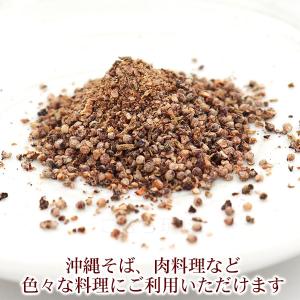 本部ピィパーズ 粉末 100g×1袋 /沖縄産...の詳細画像2