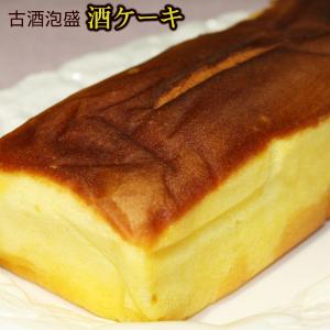 古酒泡盛 酒ケーキ 約330g 沖縄お土産