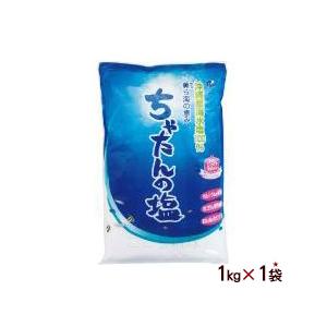 ちゃたんの塩 北谷の塩 1kg×1袋　/沖縄の塩 ナンポー （小宅）｜cocochir