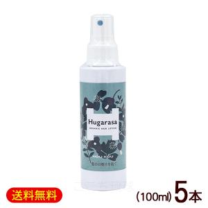 髪化粧水 ヘアトリートメント 100ml /あーびゃーんもーゆ ヘア