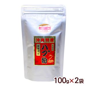 琉球すっぽん粉 50g /沖縄産 スッポン粉末 上商企画 : 沖縄お土産通販