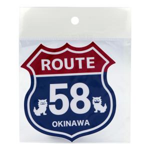 沖縄ステッカー ROUTE58 /ルート58 ...の詳細画像2