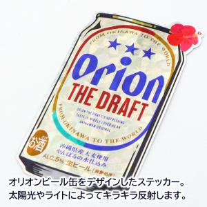 オリオンビール キラキラステッカー 缶&ハイビ...の詳細画像1