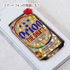 オリオンビール キラキラステッカー 缶&ハイビ...の詳細画像3