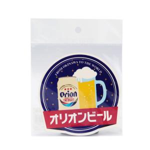 オリオン ステッカー 缶ジョッキ (No4) ...の詳細画像3