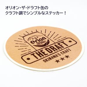 オリオン ステッカー OKINAWAS CRA...の詳細画像1
