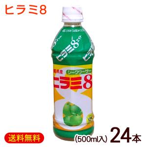 シークワーサー100 マイルド 500ml×12本 /果汁100％ JAおきなわ 完熟