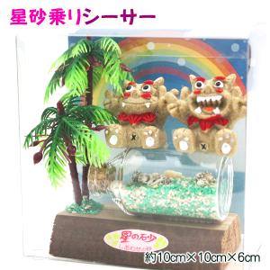沖縄シーサー置物の商品一覧 通販 Yahoo ショッピング