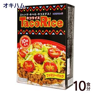 オキハム タコライス ファミリーパック 10袋 ...の商品画像