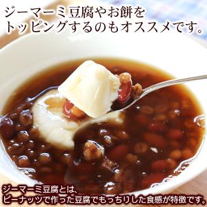 ぜんざい 麦入り 180g レトルト /オキハ...の詳細画像3