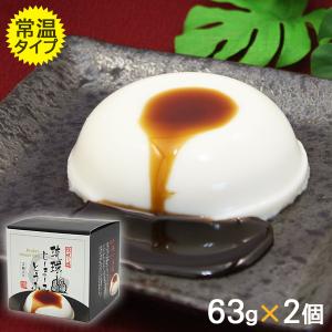 琉球ジーマーミ豆腐 プレーン 12個入×1箱 タレ付き （常温タイプ