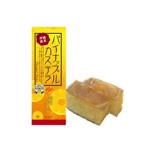 パイナップルカステラ 約330g : 沖縄お土産通販 ここち琉球 - 通販