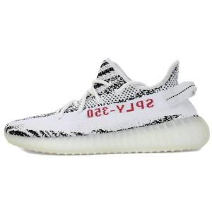 yeezy boost v2 zebra price