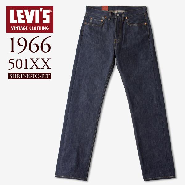 リーバイス ビンテージクロージング 501XX LVC 1966 リジッド 未洗い 66501-01...