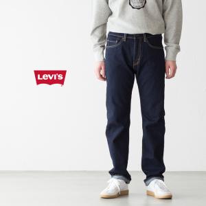 リーバイス 505 レギュラー ストレート 00505-1550 リンスウォッシュ Levi's 505 REGULAR FIT JEANS メンズ ジーンズ デニム｜cocochiya