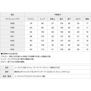 30%OFF リーバイス 522 スリムテーパ...の詳細画像5