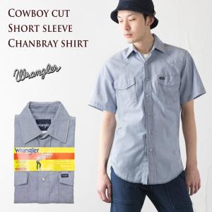 アメリカ直輸入[Wrangler ラングラー] ウエスタンシャツ 未洗い