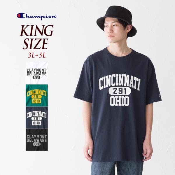 チャンピオン ベーシック カレッジ Tシャツ 【キングサイズ 3L/4L/5L】 Champion ...