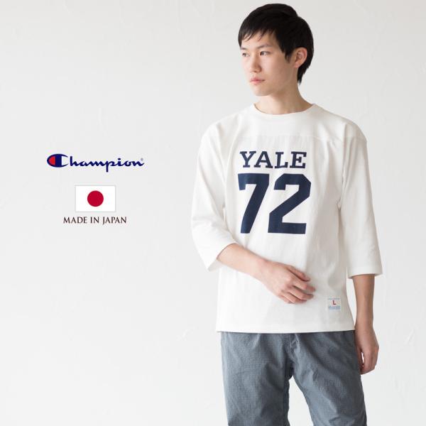 チャンピオン イェール大学公認 P12 3/4スリーブフットボールTシャツ 日本製 TRUE TO ...