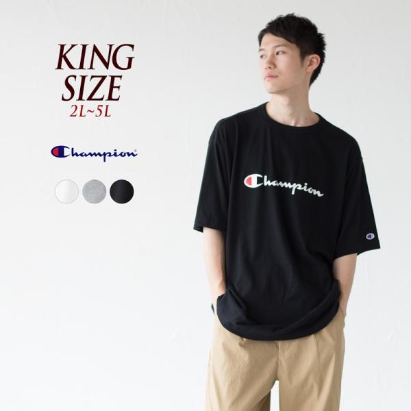 チャンピオン ベーシック Tシャツ C3-P302L キングサイズ/2L/3L/4L/5L スクリプ...