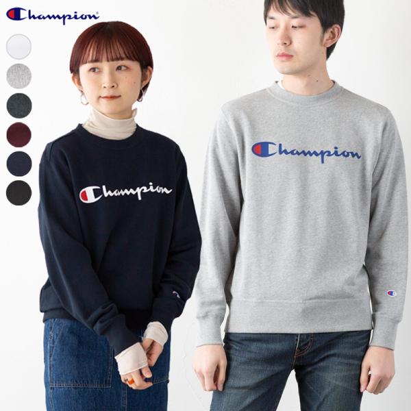 30%OFF チャンピオン スウェット シャツ ベーシック クルーネック 裏毛 C3-H004