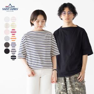 日本正規品 セントジェームス ウエッソン ルーズ 半袖 ドロップショルダー SAINT JAMES 8733 8725 レディース メンズ 無地 ボーダー