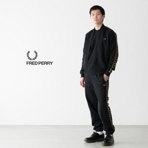 FRED PERRY フレッドペリー ジャージ クロチェット テープ