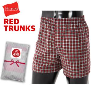 赤いパンツ メンズ ヘインズ アンダーウエア トランクス  還暦祝い 長寿祝い 勝負パンツ 1枚組  グローバルバリューライン HM8ET201  [ネコポス可/2点まで]｜ココチヤ