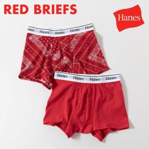 赤いパンツ HANES ボクサーブリーフ ヘインズ アンダーウエア 赤 還暦祝い 長寿祝い 勝負パンツ 1枚組  グローバルバリューライン  [ネコポス可/2点まで]｜ココチヤ