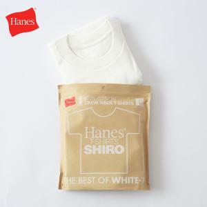 大きいサイズ ヘインズ SHIRO クルーネック Tシャツ 1枚組 パックT Hanes HM1-X201 XXL｜cocochiya