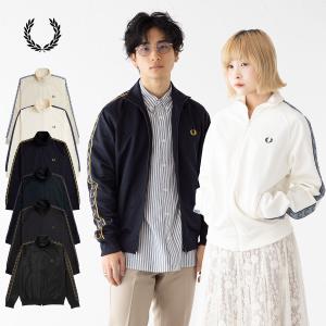 フレッドペリー ジャージ J4575 シーズナル テープド トラックジャケット FRED PERRY メンズ レディース ローレル刺繍｜cocochiya