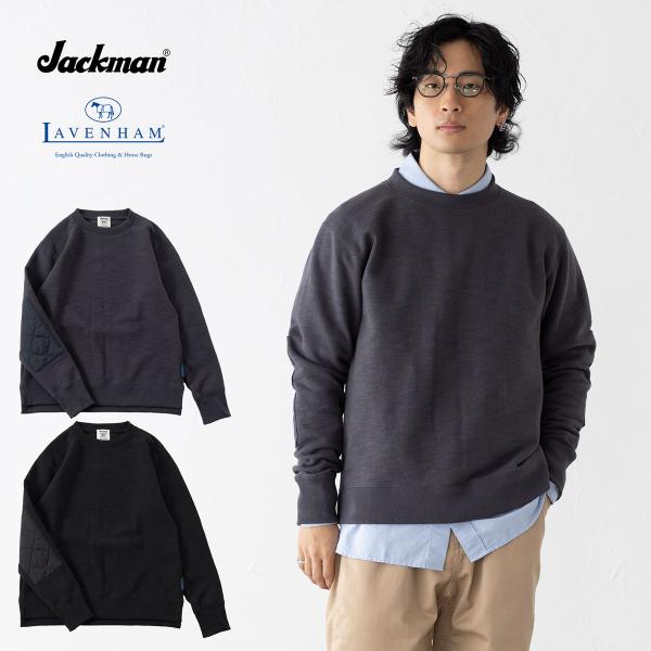 ラベンハム ジャックマン GG アーマード クルーネック メンズ LV7579LV 日本製 スウェッ...