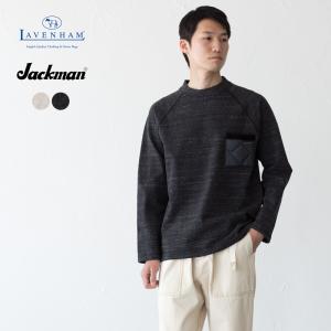 Jackman（ジャックマン） Waffle Crewneck ワッフルクルーネック