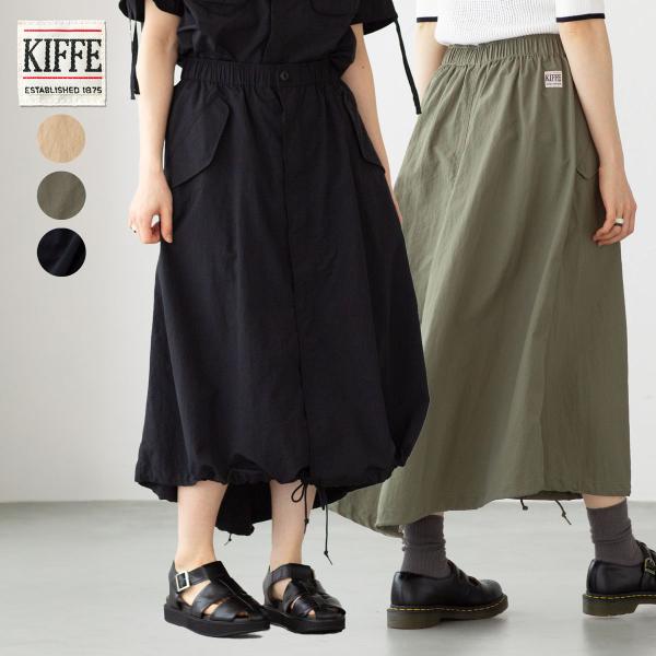 キッフェ ミリタリー ナイロン ロング スカートフィッシュテール KIFFE KF251TW0005...