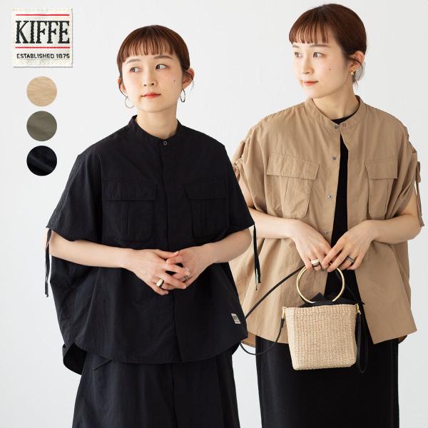 キッフェ ドルマンスリーブ ナイロン ミリタリー シャツ KIFFE KF251TW00042 レデ...
