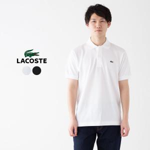 ラコステ L1212-51 フランス企画 ポロシャツ LACSTE メンズ 半袖 クラシックフィット｜cocochiya