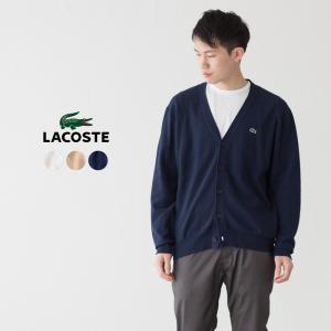 LACOSTE 無縫製 ニット Vネック カーディガン LACOSTE AH661EL ブークレー ニット｜cocochiya