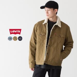 Levi's（リーバイス） Gジャン 3RD トラッカージャケット 米国製 19790