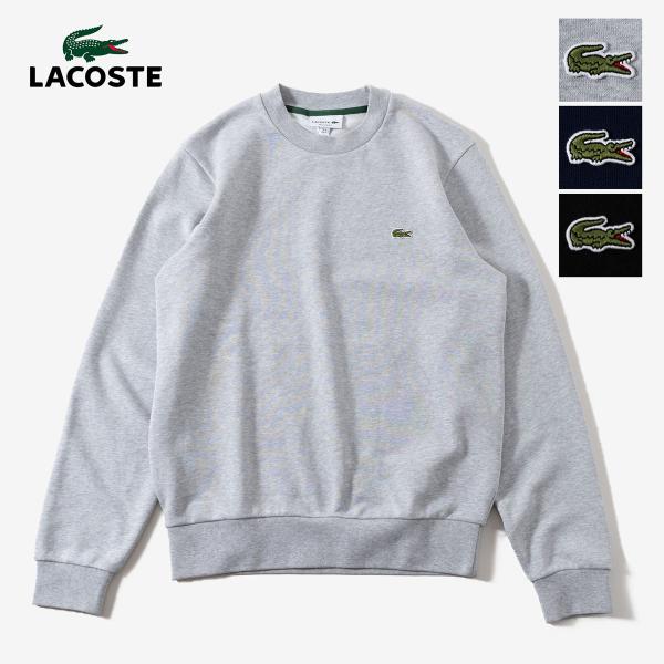 ラコステ エッセンシャル クルーネック スウェット LACOSTE メンズ レギュラーフィット トレ...