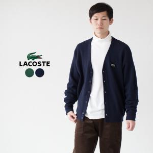 ラコステ ガーター編み Vネック カーディガン AH0397L メンズ ウール ニット