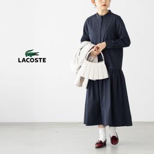 ラコステ LACOSTE バンドカラー ロング シャツドレス EF037J-99 レディース ワンピース 入園式 卒園式